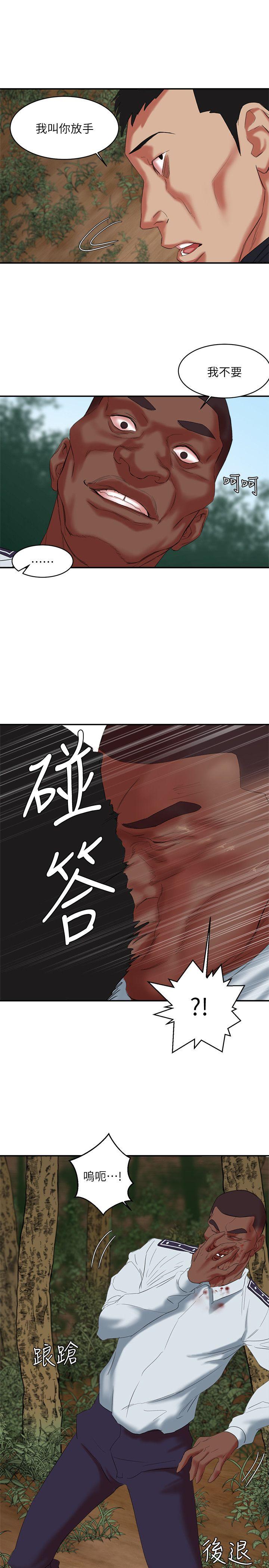 母猪养成计画[h漫]韩漫全集-母猪养成计画-第13話 - 神秘的男子无删减无遮挡章节图片 