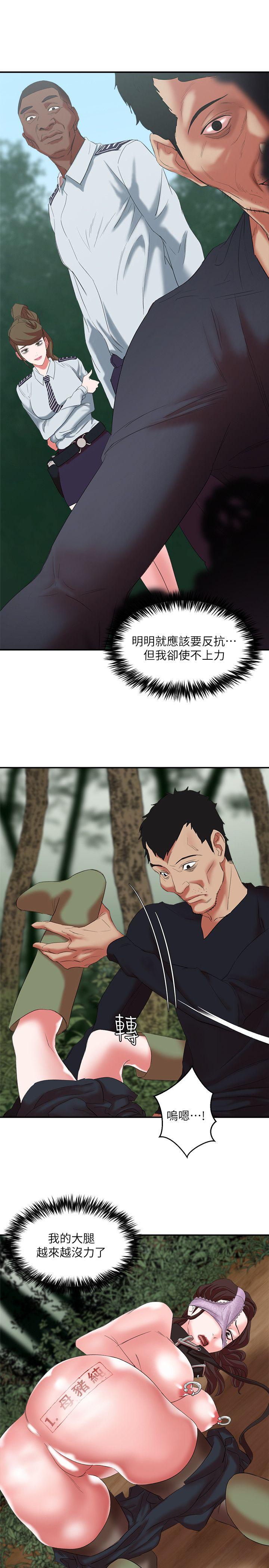 母猪养成计画[h漫]韩漫全集-母猪养成计画-第13話 - 神秘的男子无删减无遮挡章节图片 