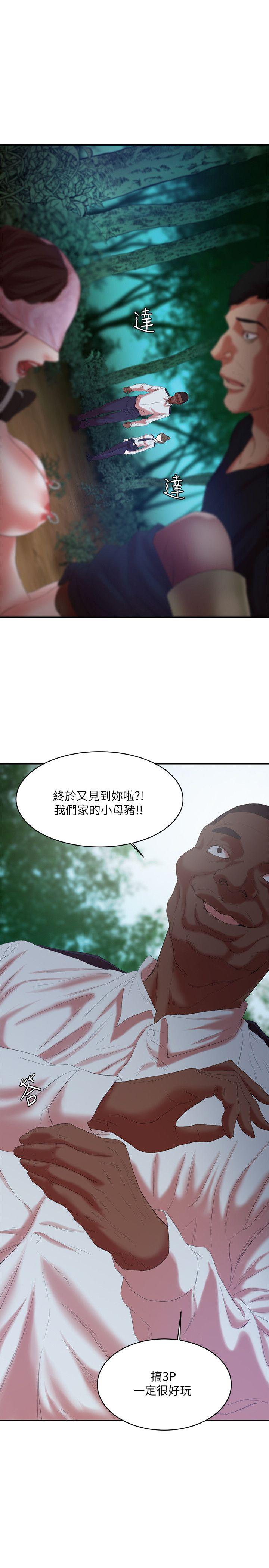 母猪养成计画[h漫]韩漫全集-母猪养成计画-第13話 - 神秘的男子无删减无遮挡章节图片 