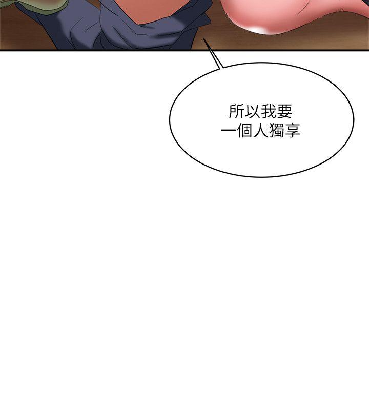 母猪养成计画[h漫]韩漫全集-母猪养成计画-第13話 - 神秘的男子无删减无遮挡章节图片 