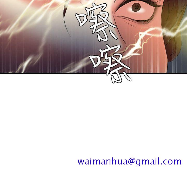 母猪养成计画[h漫]韩漫全集-母猪养成计画-第14話 - 第二頭母豬无删减无遮挡章节图片 