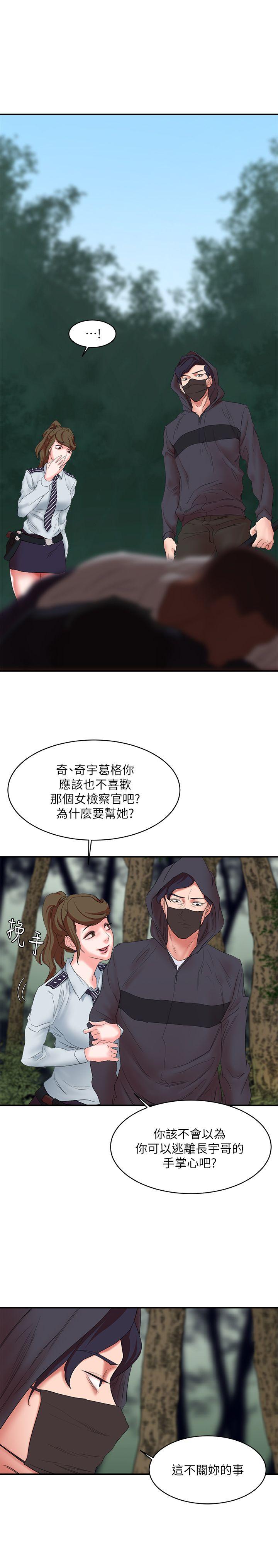 母猪养成计画[h漫]韩漫全集-母猪养成计画-第14話 - 第二頭母豬无删减无遮挡章节图片 