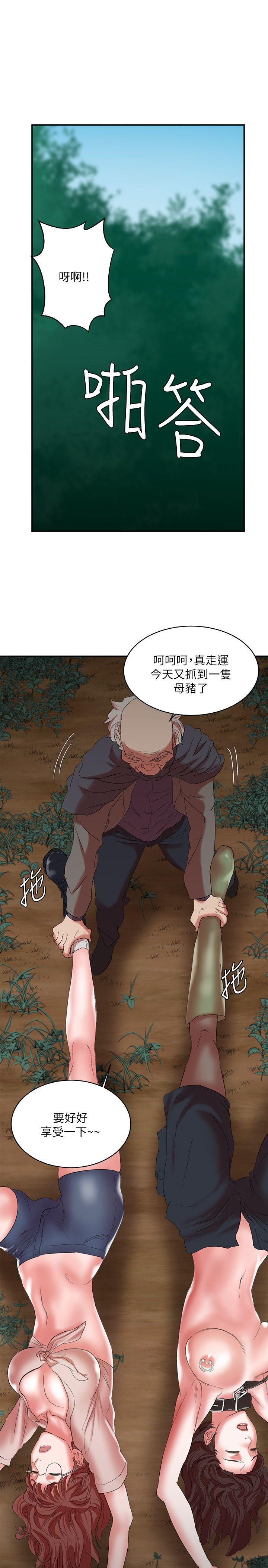 母猪养成计画[h漫]韩漫全集-母猪养成计画-第14話 - 第二頭母豬无删减无遮挡章节图片 