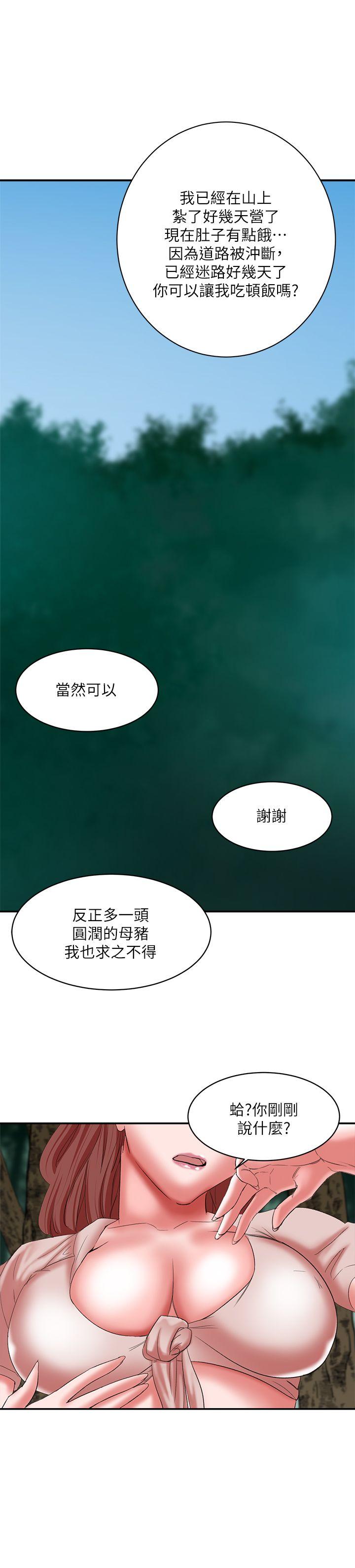 母猪养成计画[h漫]韩漫全集-母猪养成计画-第14話 - 第二頭母豬无删减无遮挡章节图片 