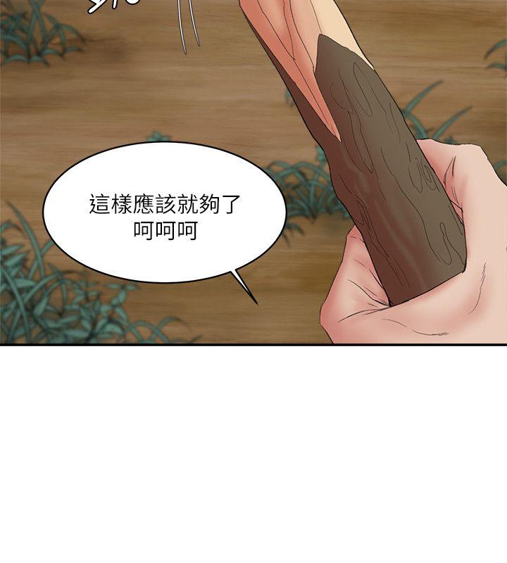 母猪养成计画[h漫]韩漫全集-母猪养成计画-第15話 - 要從哪個開始呢无删减无遮挡章节图片 