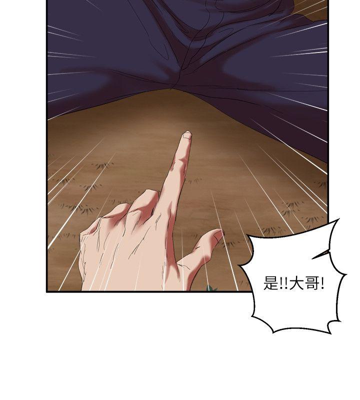 母猪养成计画[h漫]韩漫全集-母猪养成计画-第16話 - 敏感地帶…无删减无遮挡章节图片 