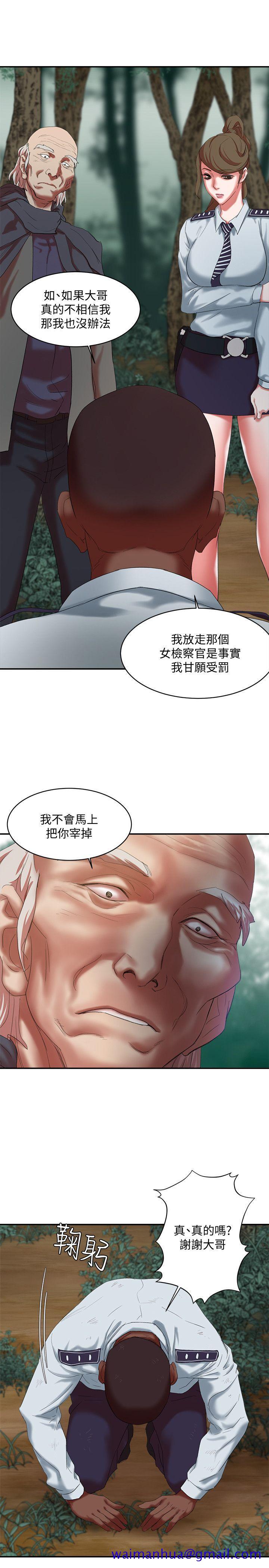 母猪养成计画[h漫]韩漫全集-母猪养成计画-第16話 - 敏感地帶…无删减无遮挡章节图片 
