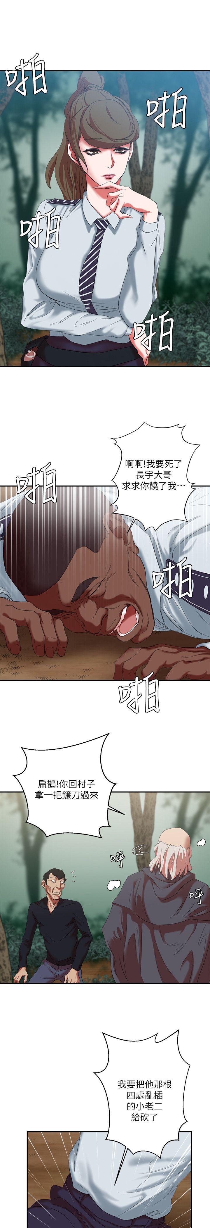 母猪养成计画[h漫]韩漫全集-母猪养成计画-第16話 - 敏感地帶…无删减无遮挡章节图片 