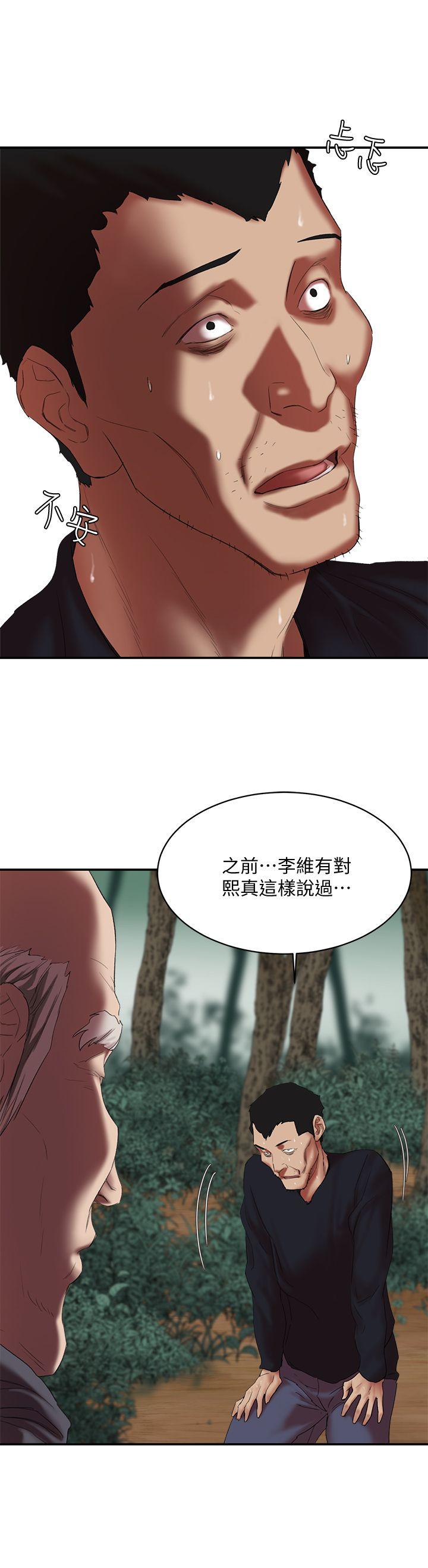 母猪养成计画[h漫]韩漫全集-母猪养成计画-第16話 - 敏感地帶…无删减无遮挡章节图片 