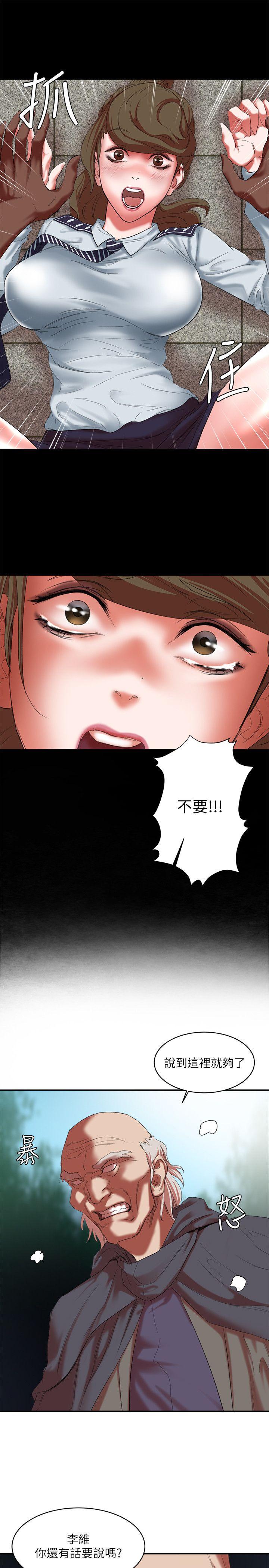 母猪养成计画[h漫]韩漫全集-母猪养成计画-第16話 - 敏感地帶…无删减无遮挡章节图片 