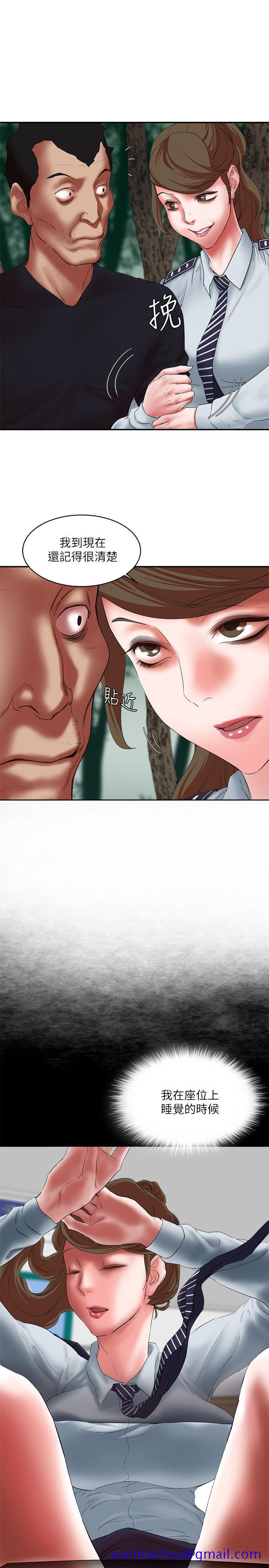 母猪养成计画[h漫]韩漫全集-母猪养成计画-第16話 - 敏感地帶…无删减无遮挡章节图片 