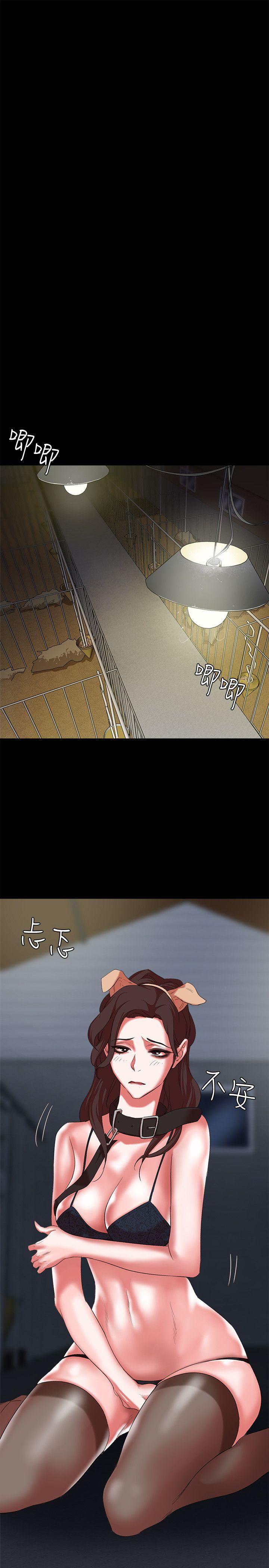 母猪养成计画[h漫]韩漫全集-母猪养成计画-第17話 - 越被侵犯越有快感无删减无遮挡章节图片 