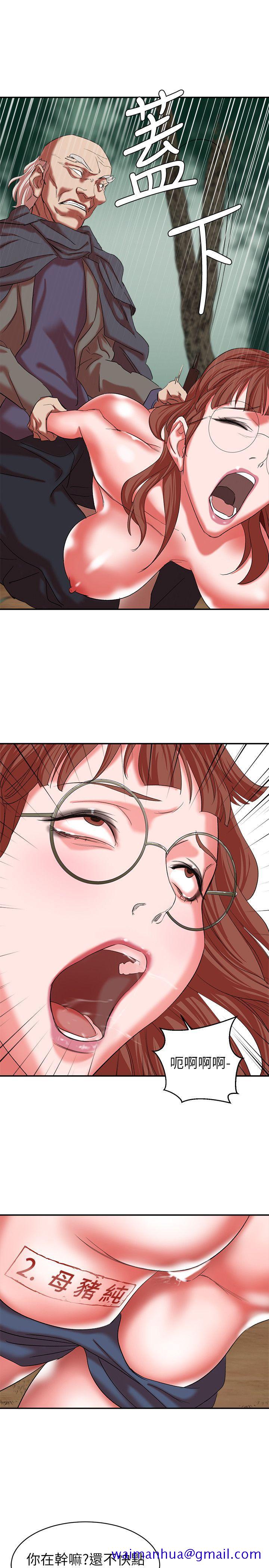母猪养成计画[h漫]韩漫全集-母猪养成计画-第17話 - 越被侵犯越有快感无删减无遮挡章节图片 