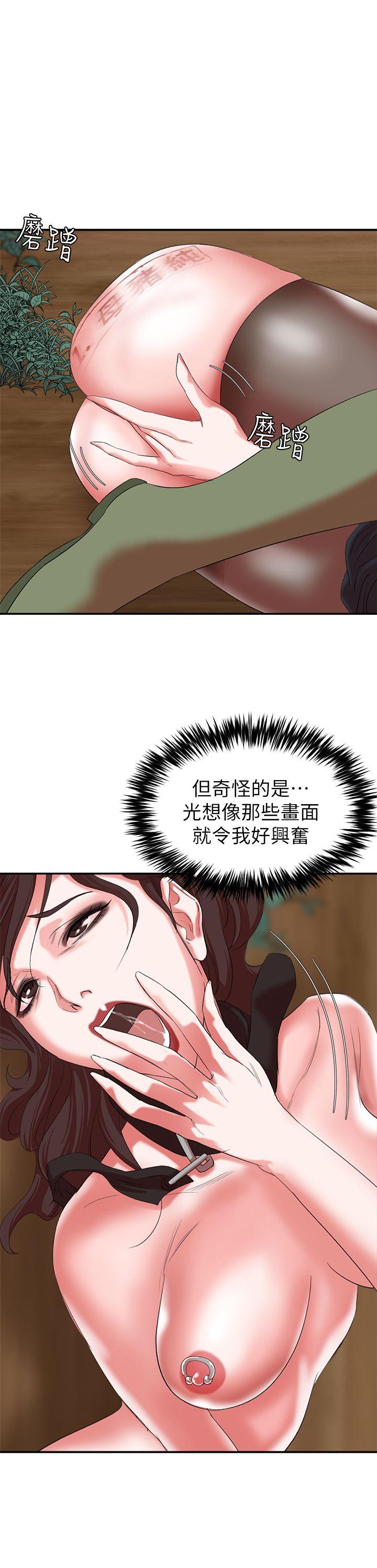 母猪养成计画[h漫]韩漫全集-母猪养成计画-第17話 - 越被侵犯越有快感无删减无遮挡章节图片 