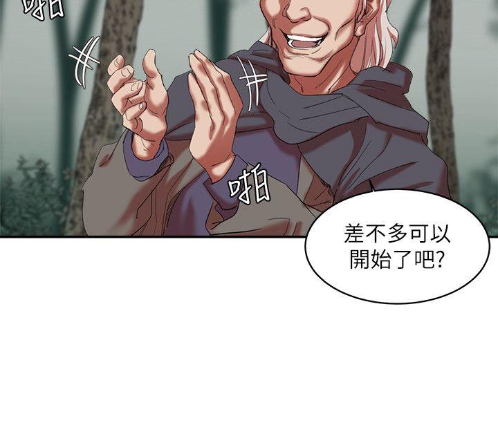 母猪养成计画[h漫]韩漫全集-母猪养成计画-第18話 - 三十次高潮无删减无遮挡章节图片 