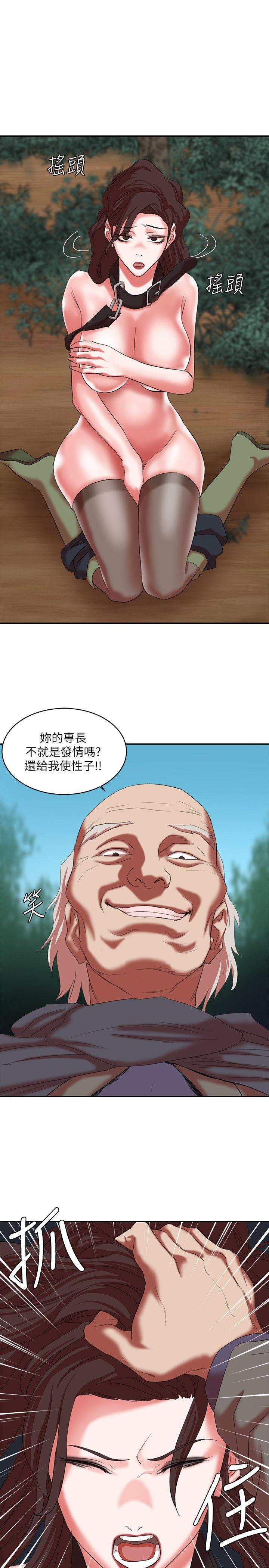 母猪养成计画[h漫]韩漫全集-母猪养成计画-第18話 - 三十次高潮无删减无遮挡章节图片 