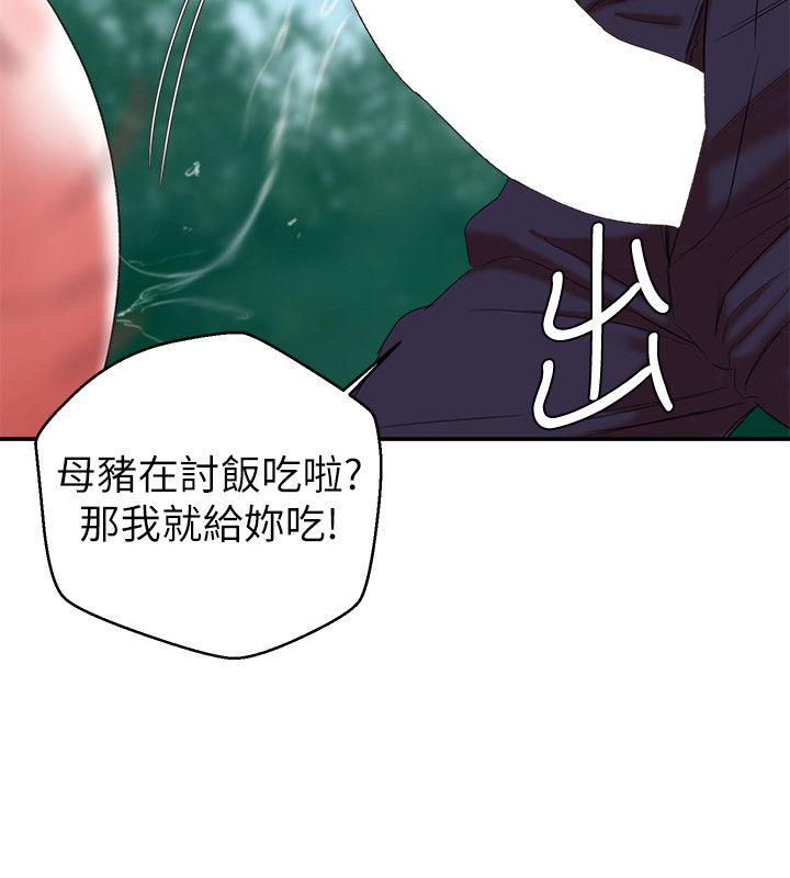 母猪养成计画[h漫]韩漫全集-母猪养成计画-第19話 - 黑人與眾不同的手技无删减无遮挡章节图片 