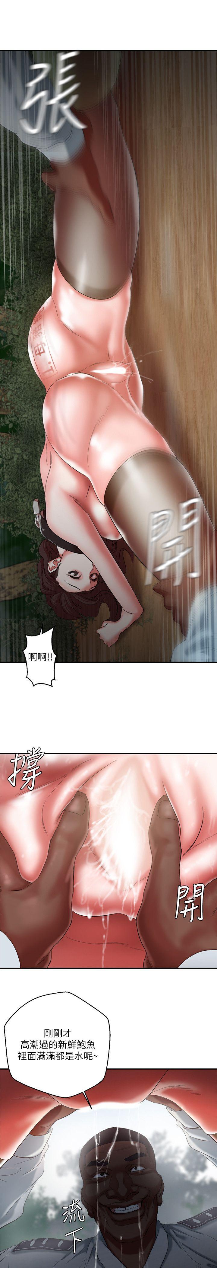 母猪养成计画[h漫]韩漫全集-母猪养成计画-第19話 - 黑人與眾不同的手技无删减无遮挡章节图片 