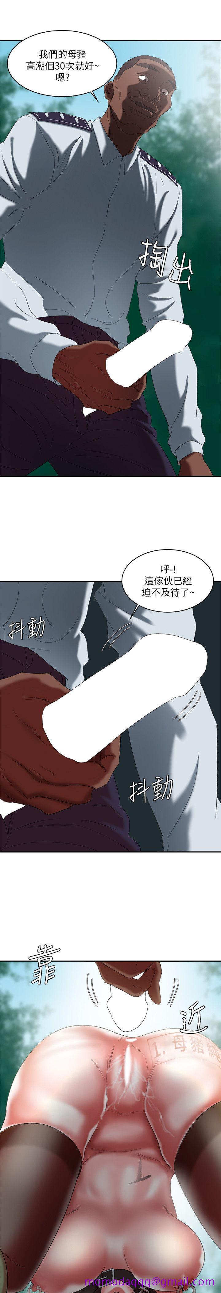 母猪养成计画[h漫]韩漫全集-母猪养成计画-第19話 - 黑人與眾不同的手技无删减无遮挡章节图片 