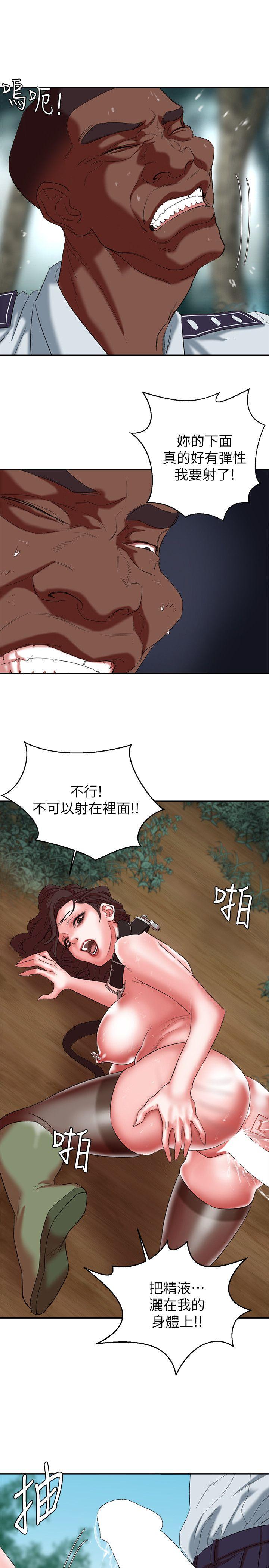 母猪养成计画[h漫]韩漫全集-母猪养成计画-第19話 - 黑人與眾不同的手技无删减无遮挡章节图片 