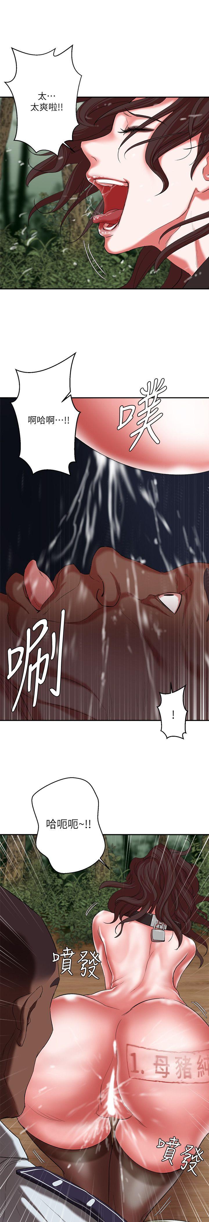 母猪养成计画[h漫]韩漫全集-母猪养成计画-第19話 - 黑人與眾不同的手技无删减无遮挡章节图片 