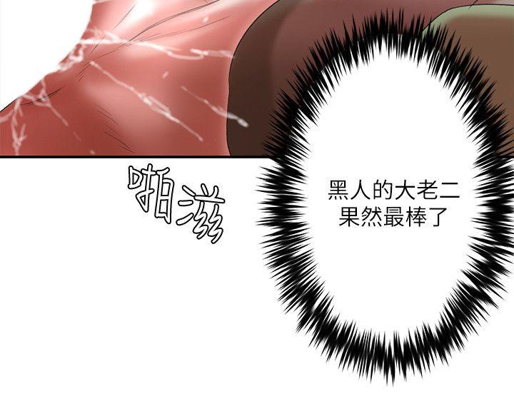 母猪养成计画[h漫]韩漫全集-母猪养成计画-第20話 - 性愛遊戲的優勝者是!无删减无遮挡章节图片 