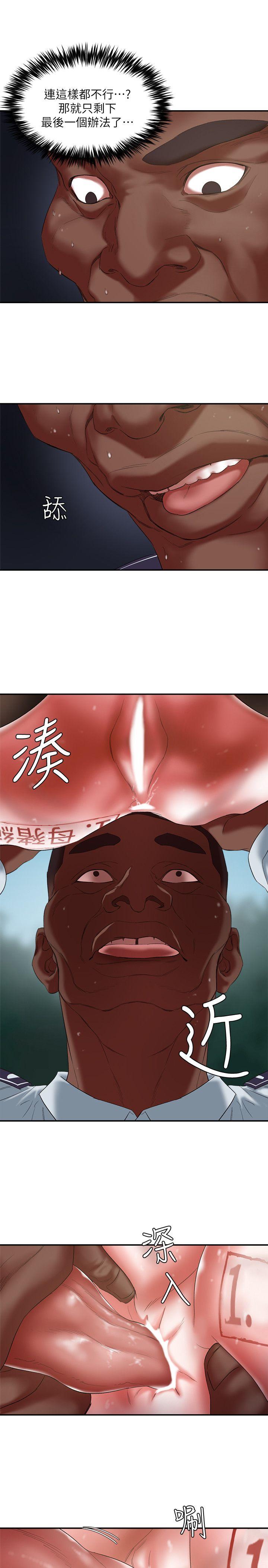 母猪养成计画[h漫]韩漫全集-母猪养成计画-第20話 - 性愛遊戲的優勝者是!无删减无遮挡章节图片 