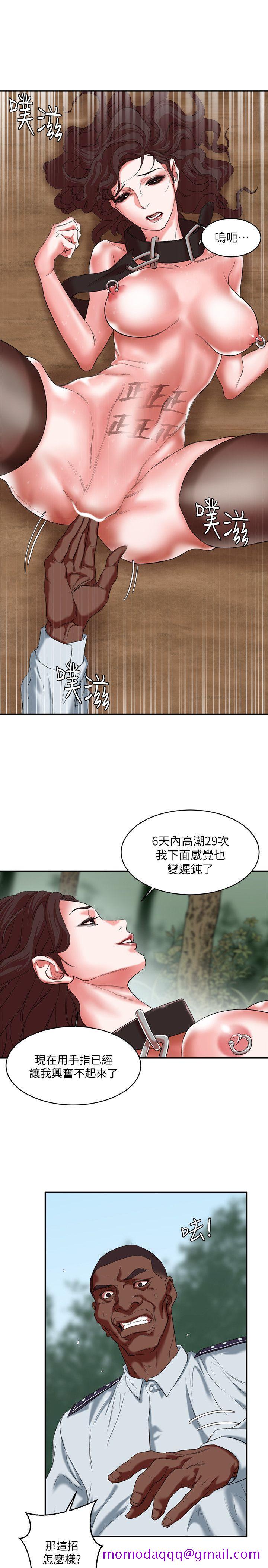 母猪养成计画[h漫]韩漫全集-母猪养成计画-第20話 - 性愛遊戲的優勝者是!无删减无遮挡章节图片 