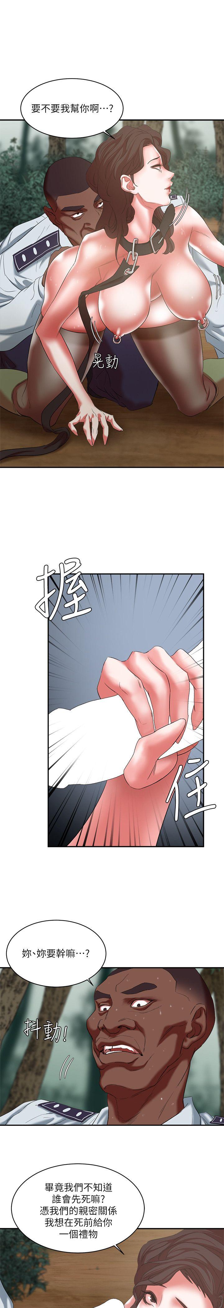 母猪养成计画[h漫]韩漫全集-母猪养成计画-第20話 - 性愛遊戲的優勝者是!无删减无遮挡章节图片 