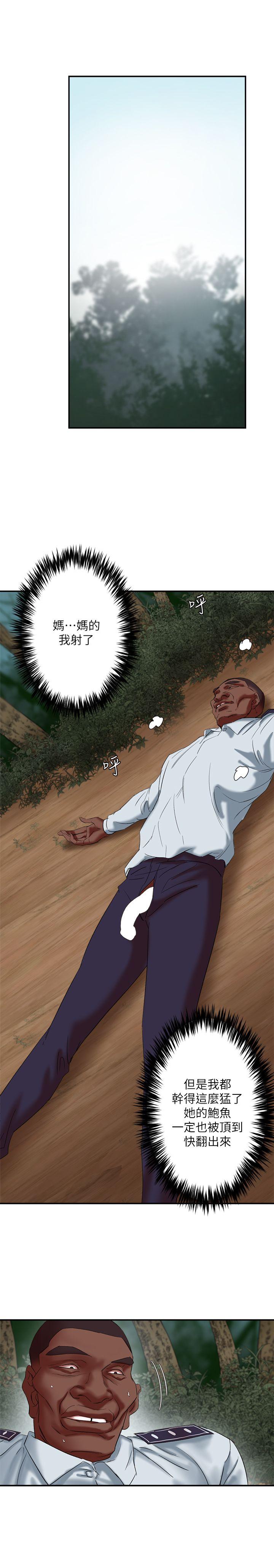 母猪养成计画[h漫]韩漫全集-母猪养成计画-第20話 - 性愛遊戲的優勝者是!无删减无遮挡章节图片 