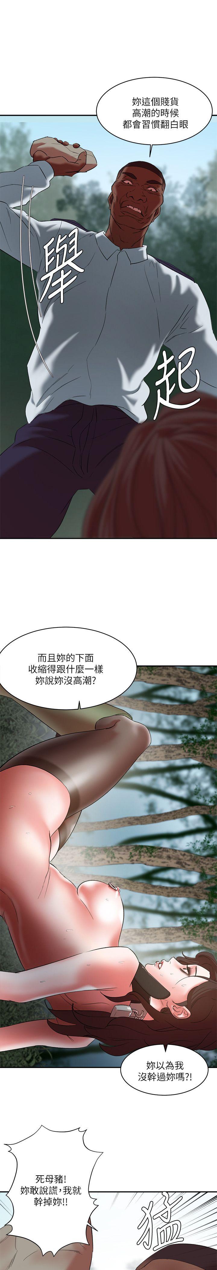 母猪养成计画[h漫]韩漫全集-母猪养成计画-第21話-母豬的新主人无删减无遮挡章节图片 