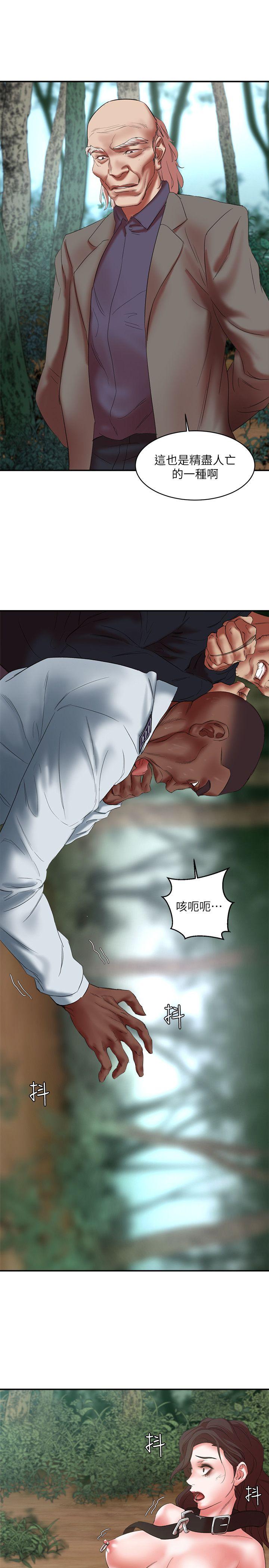 母猪养成计画[h漫]韩漫全集-母猪养成计画-第21話-母豬的新主人无删减无遮挡章节图片 