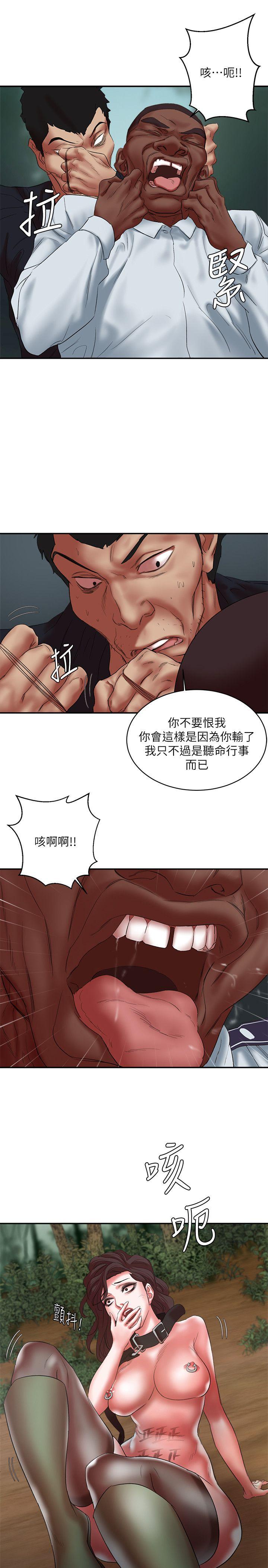母猪养成计画[h漫]韩漫全集-母猪养成计画-第21話-母豬的新主人无删减无遮挡章节图片 