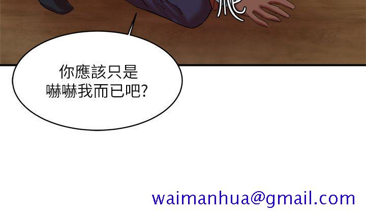 母猪养成计画[h漫]韩漫全集-母猪养成计画-第21話-母豬的新主人无删减无遮挡章节图片 