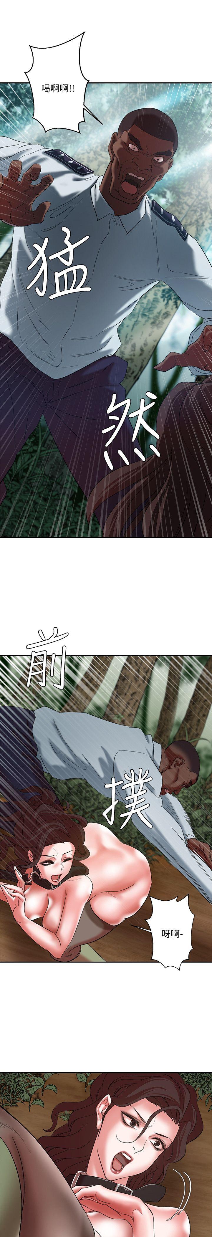 母猪养成计画[h漫]韩漫全集-母猪养成计画-第21話-母豬的新主人无删减无遮挡章节图片 