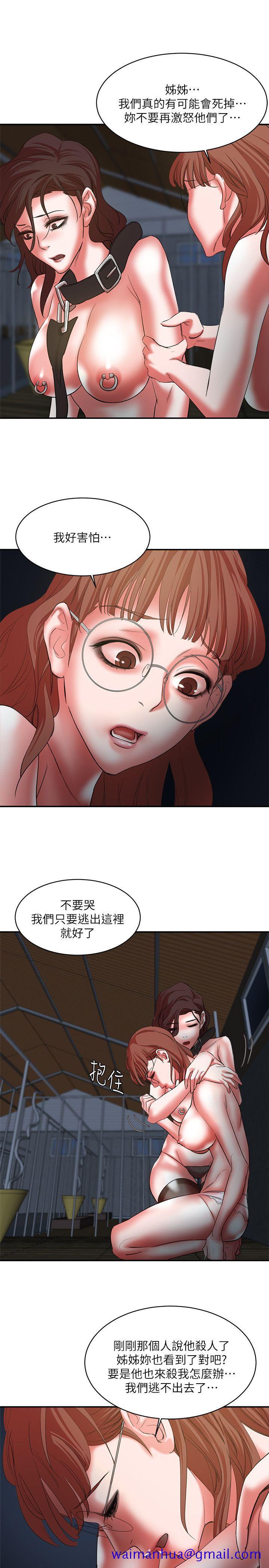 母猪养成计画[h漫]韩漫全集-母猪养成计画-第22話-更刺激的玩法无删减无遮挡章节图片 