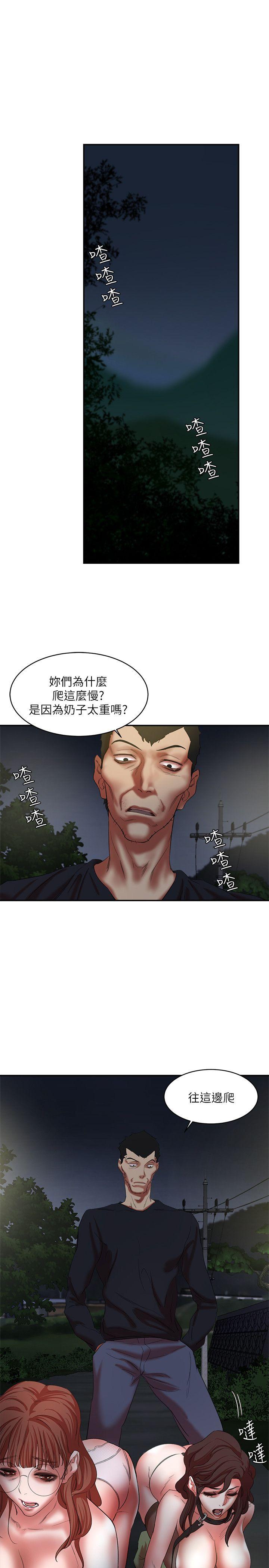 母猪养成计画[h漫]韩漫全集-母猪养成计画-第22話-更刺激的玩法无删减无遮挡章节图片 