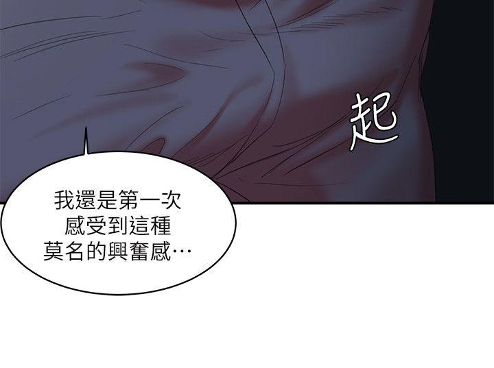 母猪养成计画[h漫]韩漫全集-母猪养成计画-第22話-更刺激的玩法无删减无遮挡章节图片 