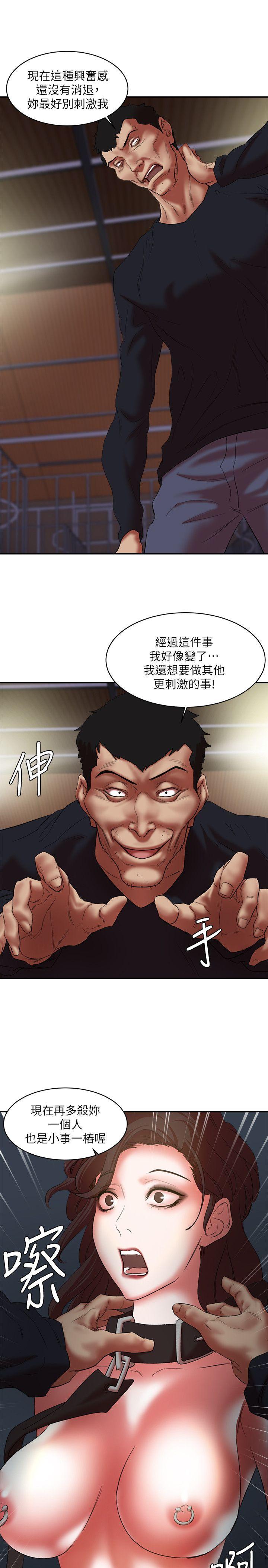 母猪养成计画[h漫]韩漫全集-母猪养成计画-第22話-更刺激的玩法无删减无遮挡章节图片 