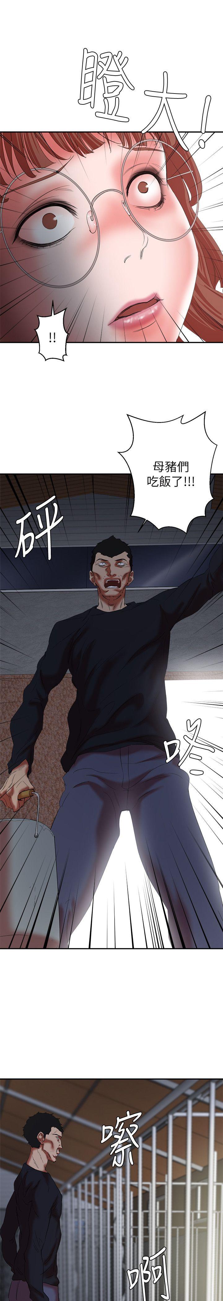 母猪养成计画[h漫]韩漫全集-母猪养成计画-第22話-更刺激的玩法无删减无遮挡章节图片 