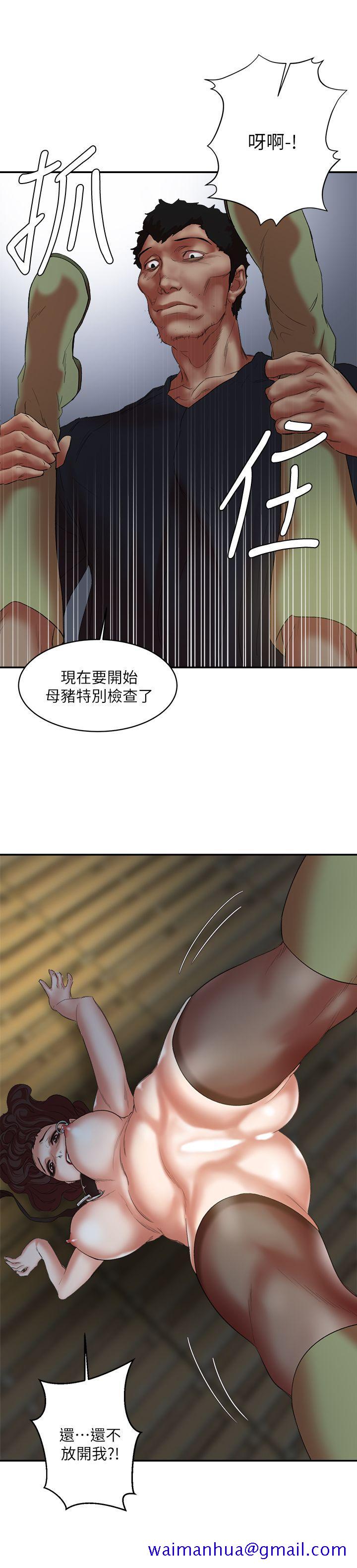 母猪养成计画[h漫]韩漫全集-母猪养成计画-第23話-終於逃出去了无删减无遮挡章节图片 