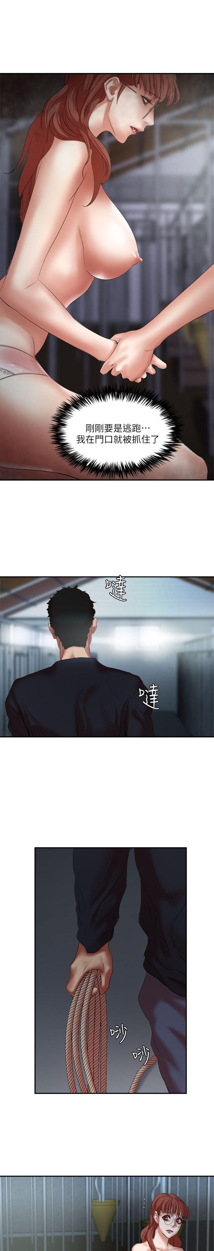母猪养成计画[h漫]韩漫全集-母猪养成计画-第23話-終於逃出去了无删减无遮挡章节图片 