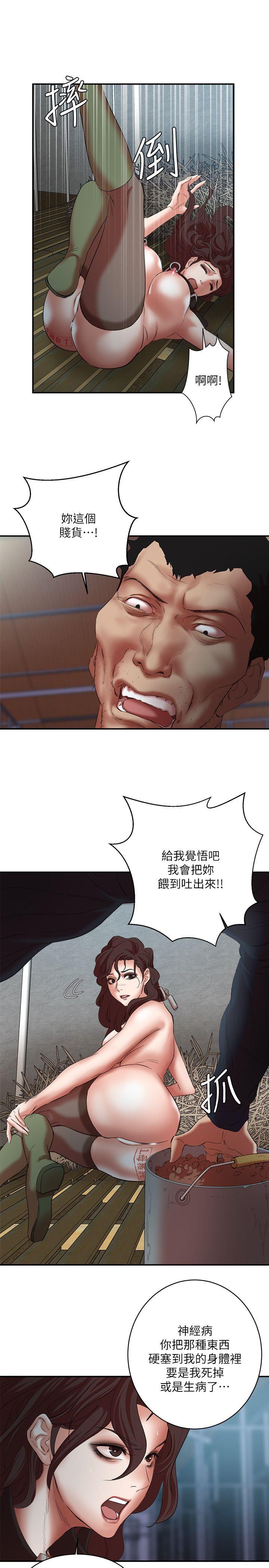 母猪养成计画[h漫]韩漫全集-母猪养成计画-第23話-終於逃出去了无删减无遮挡章节图片 