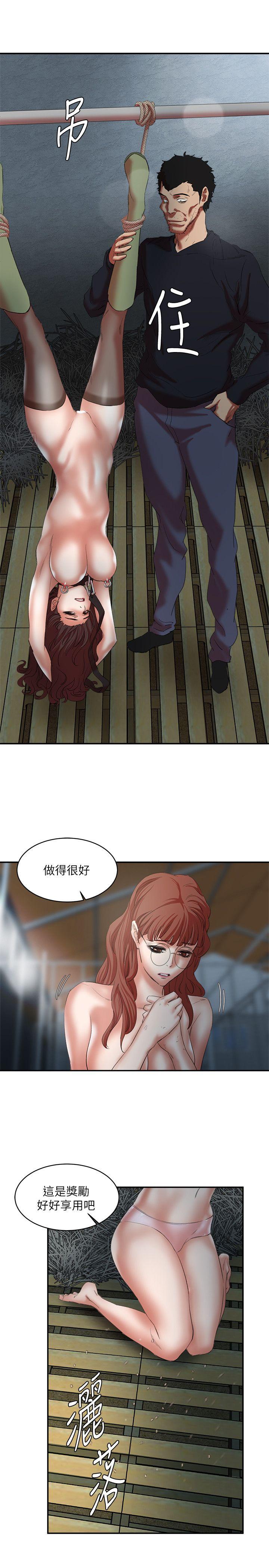 母猪养成计画[h漫]韩漫全集-母猪养成计画-第23話-終於逃出去了无删减无遮挡章节图片 