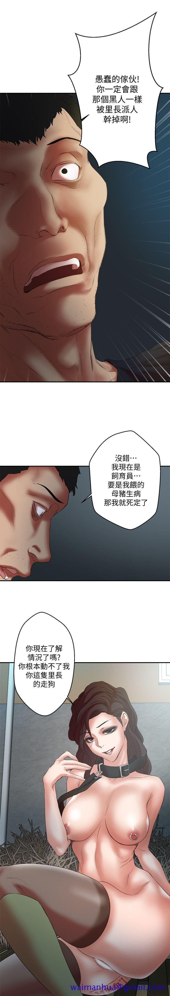 母猪养成计画[h漫]韩漫全集-母猪养成计画-第23話-終於逃出去了无删减无遮挡章节图片 