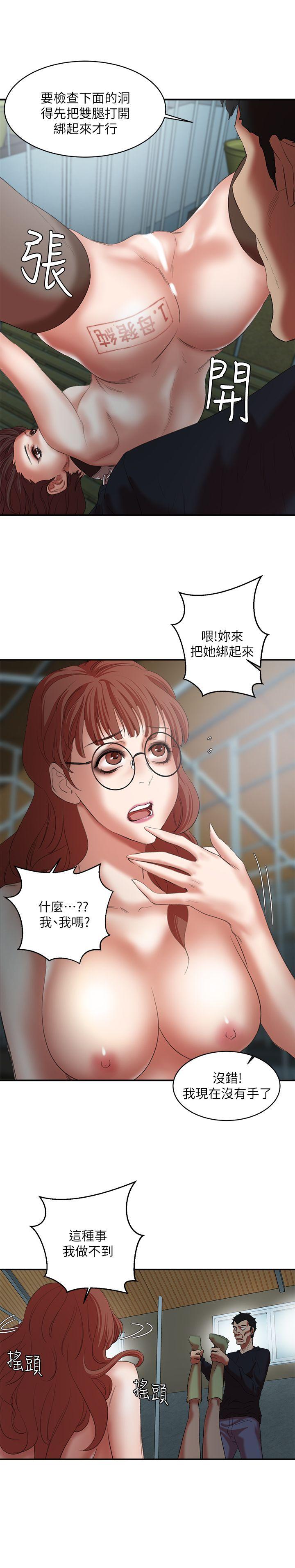 母猪养成计画[h漫]韩漫全集-母猪养成计画-第23話-終於逃出去了无删减无遮挡章节图片 