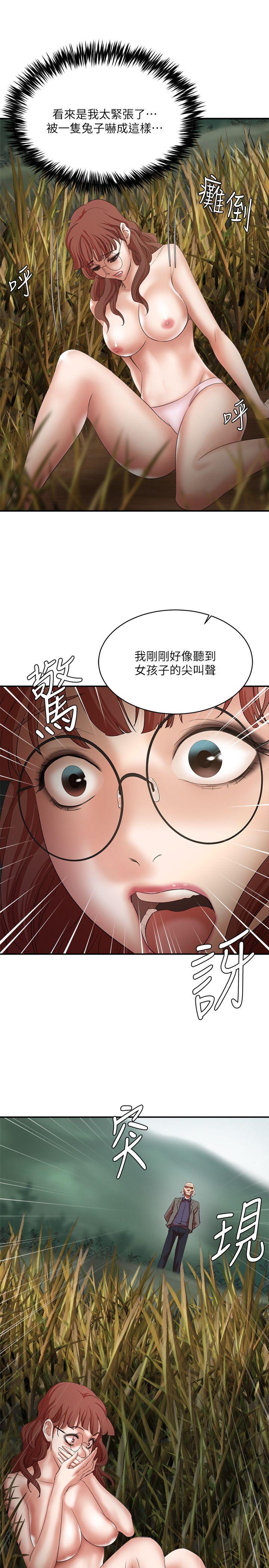 母猪养成计画[h漫]韩漫全集-母猪养成计画-第24話-恩夏出去求援的結果无删减无遮挡章节图片 