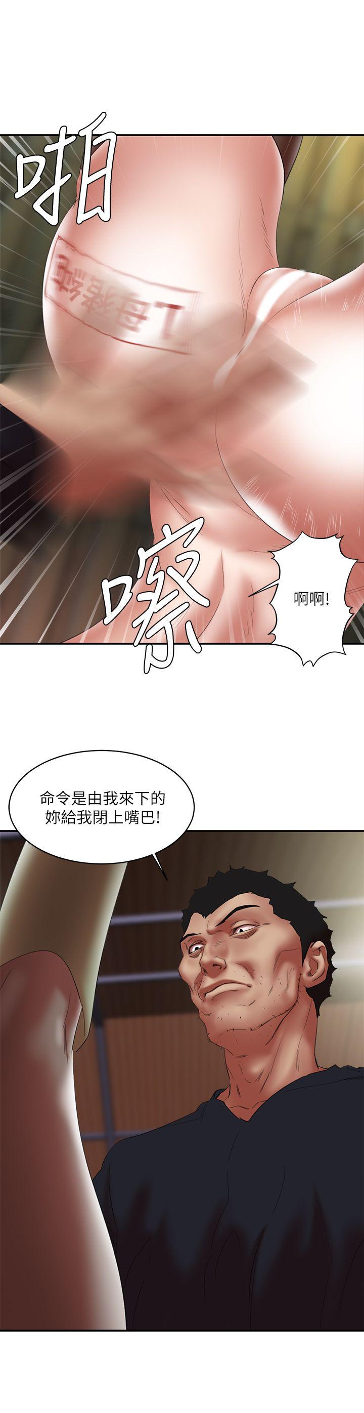 母猪养成计画[h漫]韩漫全集-母猪养成计画-第24話-恩夏出去求援的結果无删减无遮挡章节图片 