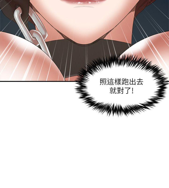 母猪养成计画[h漫]韩漫全集-母猪养成计画-第24話-恩夏出去求援的結果无删减无遮挡章节图片 