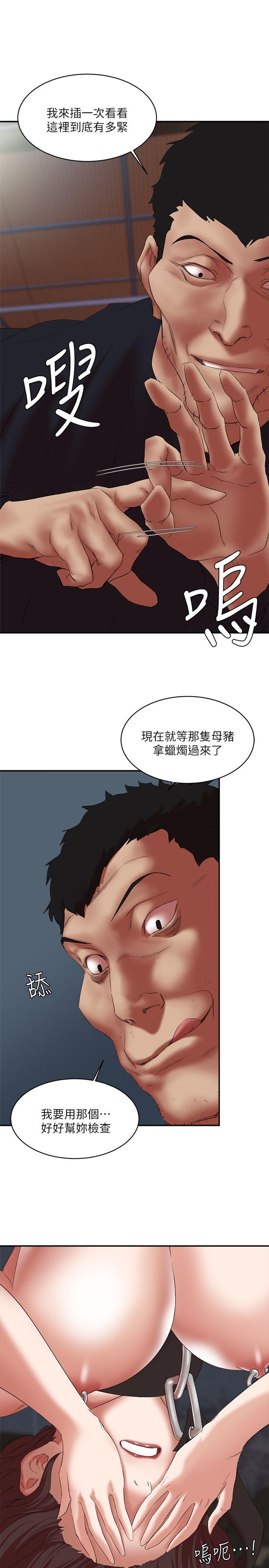 母猪养成计画[h漫]韩漫全集-母猪养成计画-第24話-恩夏出去求援的結果无删减无遮挡章节图片 